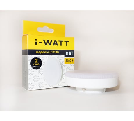 Светодиодная лампа I-WATT 11Вт 6400К 165-265V GX53 i-17106