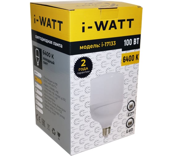 Светодиодная лампа I-WATT 100Вт 6400К 165-265V T160 E27/Е40 i-17133