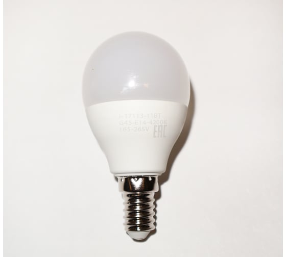 Светодиодная лампа I-WATT 11Вт 4200К 165-265V G45 E14 шар i-17113