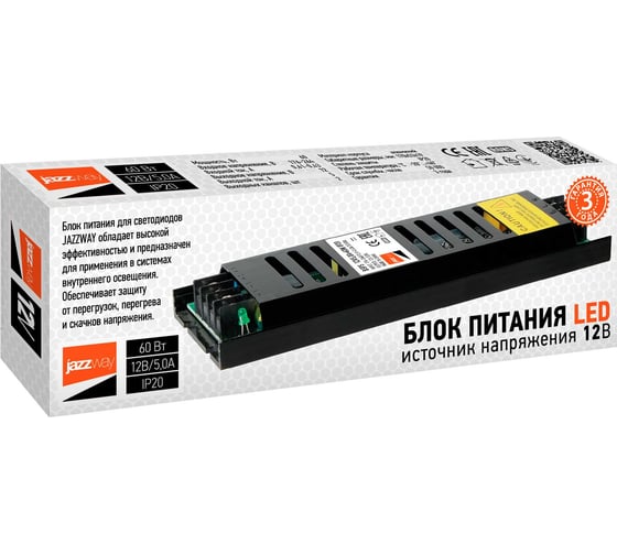 Блок питания для светодиодной ленты Jazzway 60Вт 5А 12В IP20 BSPS 3329327A