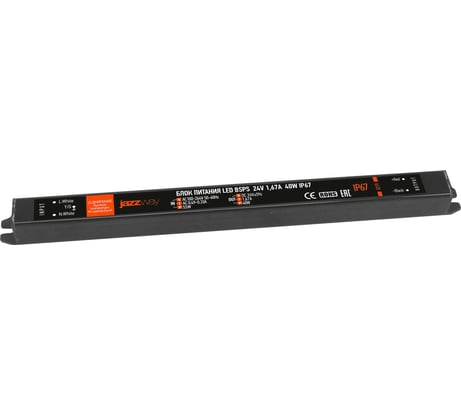 Блок питания для светодиодной ленты Jazzway PRO 40Вт 1.67А 24В IP67 BSPS влагозащитный 5018495