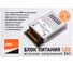Блок питания для светодиодной ленты Jazzway PRO 15Вт 0.62А 24В IP20 BSPS 5018457 3