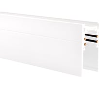 Шинопровод магнитный накладной Crystal lux space CLT 0.113 01 L3000 WH