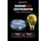 Электрогирлянда VEGAS 4,5V "Занавес" 96 холодных LED ламп, прозрачный провод, 6 нитей, 1,5х1,5 м, 8 режимов, с блоком питания, 56128 6