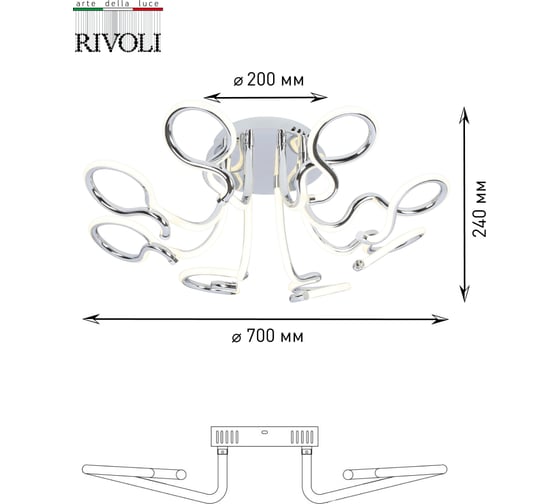 Люстра Rivoli 6005108, Accento, PL8, CR, 112W, LED, 4000K Б0038155