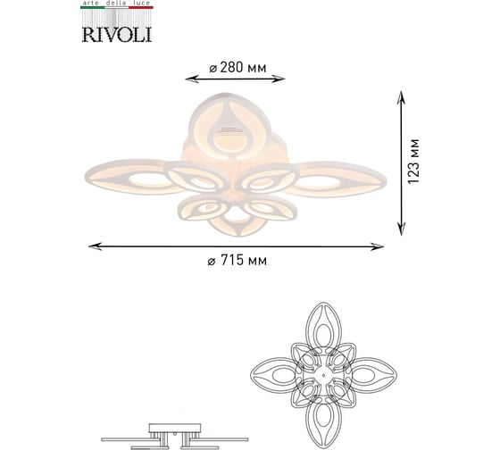 Люстра Rivoli 6008108, Bocciolo, PL8, WT, 92W, LED, 3000K Б0038160