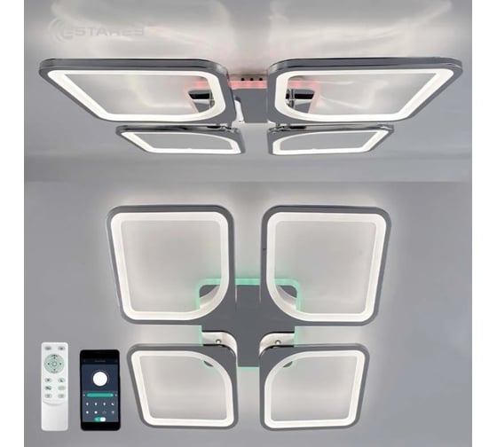 Управляемая светодиодная люстра ESTARES LOOK RGB 110W 5S-APP УУО00004579