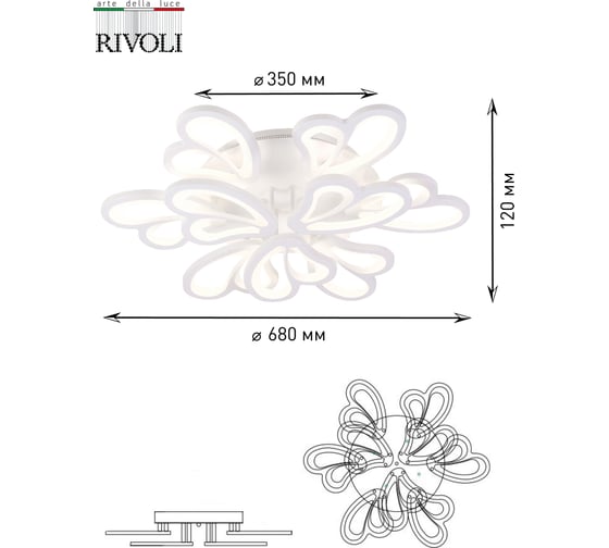 Люстра Rivoli 6009109, Cuore, PL9, WT108W, LED, 3000K Б0038162
