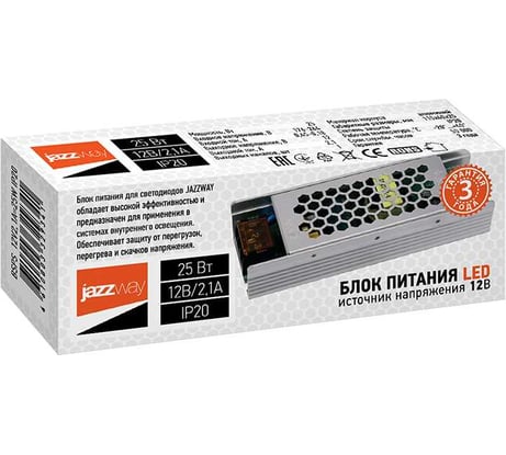 Блок питания для светодиодной ленты Jazzway 25Вт 2.1А 12В IP20 BSPS 3329341A