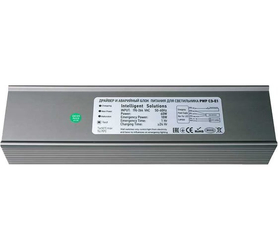 Блок аварийного питания Jazzway БАП+драйвер для PWP-С3-E1 1500 60Вт 5018716A