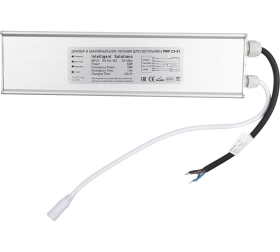 Блок аварийного питания Jazzway БАП+драйвер для PWP-С3-E1 1500 60Вт 5018716A 1
