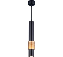 Светодиодный стационарный светильник Elektrostandard DLN001 MR16 9W 4200K черный матовый/золото a045509