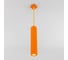 Подвесной светильник Elektrostandard 501541 LED оранжевый 00000086285 2