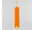 Подвесной светильник Elektrostandard 501541 LED оранжевый 00000086285 3