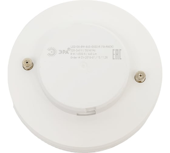 Лампа ЭРА LED, GX8W865GX53 R, диод, таблетка, 8Вт, холодный свет, GX53 Б0045332