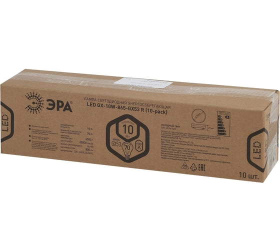 Лампа ЭРА LED, GX10W865GX53 R, диод, таблетка, 10Вт, холодный свет, GX53 Б0045327