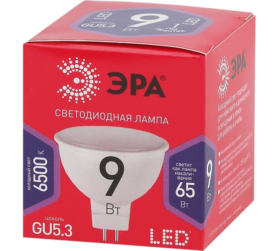 Лампа ЭРА LED MR16 9W 865 GU5.3 R диод, софит, 9Вт, хол, GU5.3  Б0045353