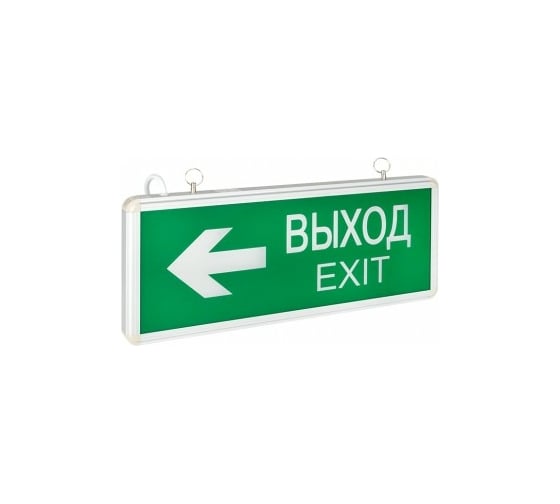 Светильник аварийно-эвакуационного освещения EKF EXIT-202, LED, Proxima EXIT-DS-202-LED