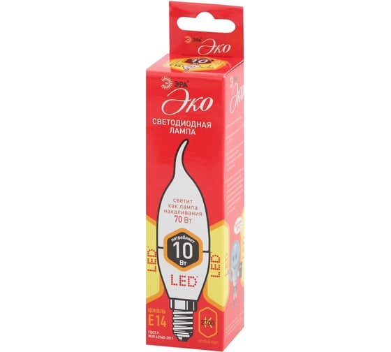 Светодиодная лампа ЭРА ECO LED BXS10W827E14 диод, свеча на ветру, 10Вт, теплый, E14 Б0040885