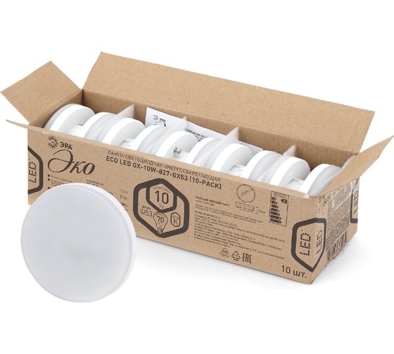 Светодиодная лампа ЭРА ECO LED GX 10W 827 GX53 диод, таблетка, 10Вт, теплый, GX53 10 шт Б0036549