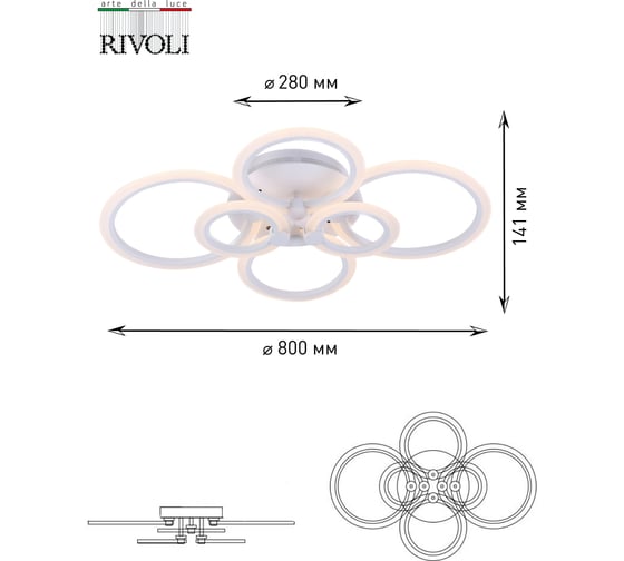 Люстра Rivoli 6006106 Cerchio PL6 WT 79W LED 3000K Б0038156