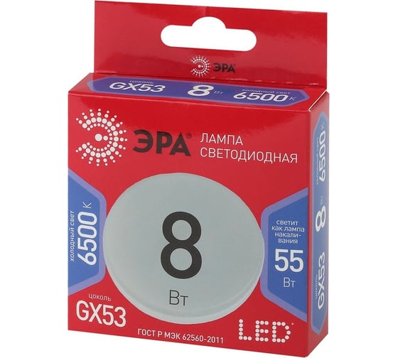 Светодиодная лампа ЭРА LED GX8W865GX53 R диод, таблетка, 8Вт, холодный, GX53 Б0045333
