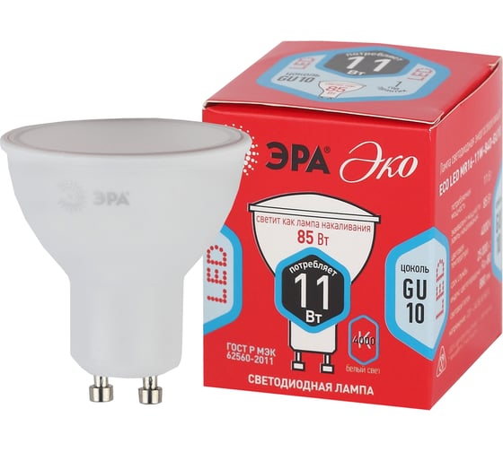 Лампа ЭРА ECO LED, MR1611W840GU10 диод, софит, 11Вт, нейтр, GU10 Б0040878