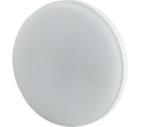 Светодиодная лампа ЭРА LED GX 6W 865 GX53 R диод, таблетка, 6Вт, холодный, Б0045331
