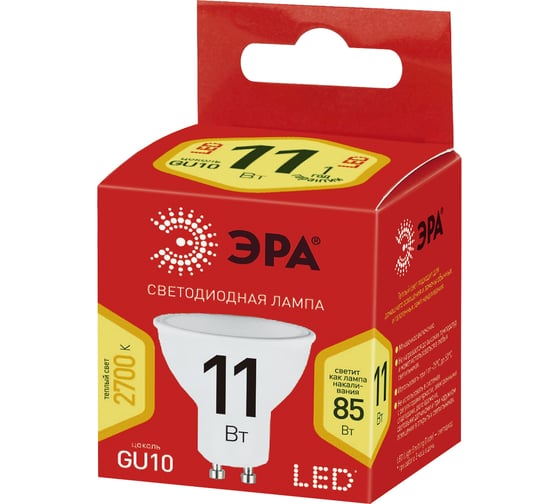 Светодиодная лампа ЭРА ECO LED MR1611W827GU10 софитная, 11Вт, теплый, GU10  Б0040877