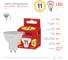 Светодиодная лампа ЭРА ECO LED MR1611W827GU10 софитная, 11Вт, теплый, GU10 Б0040877 7