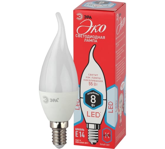 Светодиодная лампа ЭРА ECO LED BXS8W840E14 свеча на ветру, 8Вт, нейтральный, E14 Б0040884