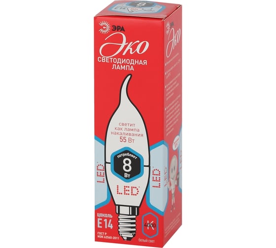 Светодиодная лампа ЭРА ECO LED BXS8W840E14 свеча на ветру, 8Вт, нейтральный, E14 Б0040884