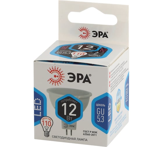 Светодиодная лампа ЭРА LED MR1612W840GU5.3 софитная, 12Вт, нейтральный, GU5.3 Б0040888