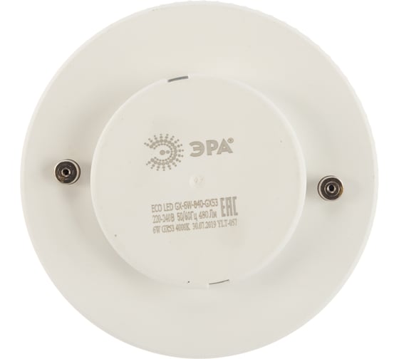 Светодиодная лампа ЭРА ECO LED GX 6W 840 GX53 диод, таблетка, 6Вт, нейтральный, GX53 Б0036546