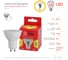 Светодиодная лампа ЭРА ECO LED MR169W827GU10 софитная, 9 Вт, теплый, GU10 Б0044088 5