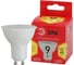 Светодиодная лампа ЭРА ECO LED MR169W827GU10 софитная, 9 Вт, теплый, GU10 Б0044088 4