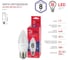 Светодиодная лампа ЭРА LED B35 8W 865 E27 R диод, свеча, 8Вт, холодный, E27 Б0045342 2