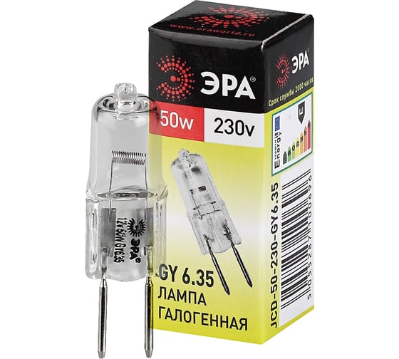 Галогенная лампа ЭРА GY6.35 JCD 50W 230V капсула, 50Вт, нейтральный, GY6.35 C0027374