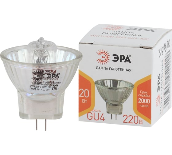 Галогенная лампа ЭРА GU4MR1120W220V30 CL, софитная, 20 Вт, нейтральный, GU4 Б0044093