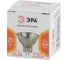 Галогенная лампа ЭРА GU4MR1120W220V30 CL, софитная, 20 Вт, нейтральный, GU4 Б0044093 3