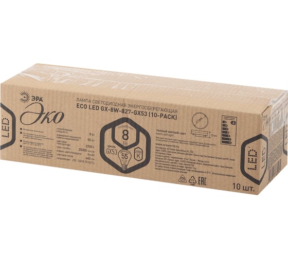 Светодиодная лампа ЭРА ECO LED GX8W827GX53 таблетка, 8 Вт, теплый, GX53 Б0036547