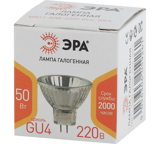 Галогенная лампа ЭРА GU4-MR11-50W-220V-30 CL, софитная, 50 Вт, нейтральный, GU4 Б0044095