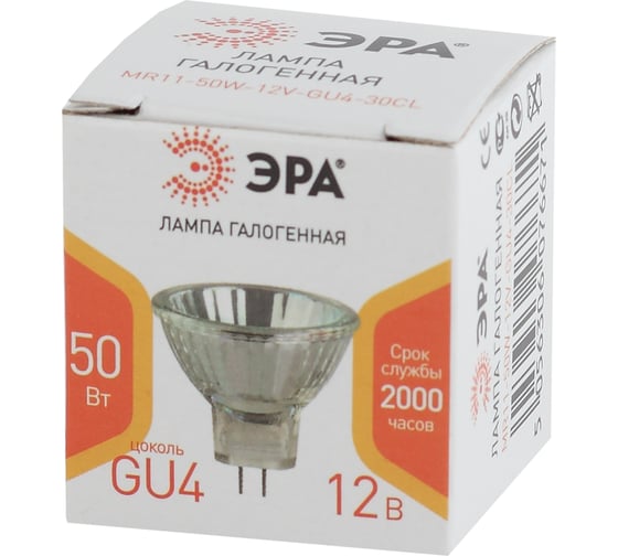 Галогенная лампа ЭРА GU4-MR11-50W-12V-30CL софитная, 50 Вт, нейтральный Б0044749