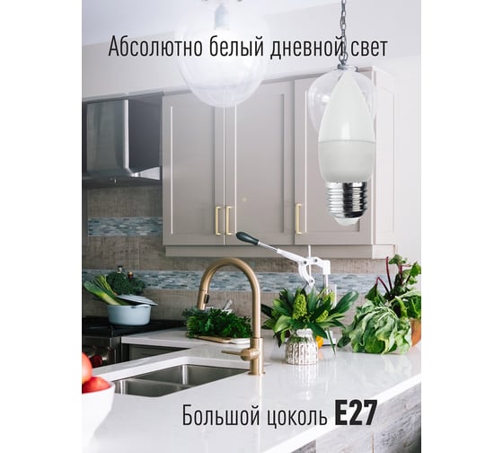 Светодиодная лампа Космос CN 7,5W 220V E27 6500K LkecLED7.5wCNE2765
