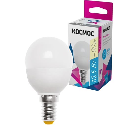 Светодиодная лампа КОСМОС LED 10.5Вт Шар 220В E14 3000К LkeLED10.5wGL45E1430 1
