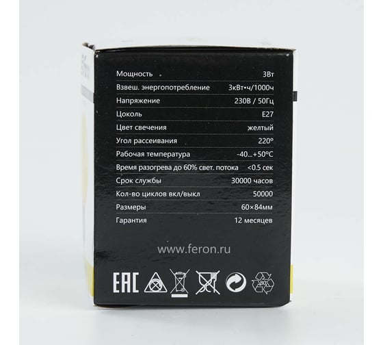 Светодиодная лампа FERON, 230V, E27, LB-371, желтый 25904