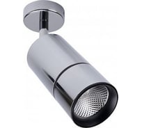 Светодиодный светильник FERON 12W, 1080 Lm, 35 градусов, хром, AL526 41188