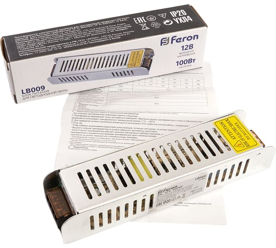 Электронный трансформатор для светодиодной ленты FERON 100w, 12v (драйвер), LB009, 21488
