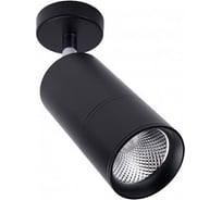 Светодиодный светильник FERON AL526 12W, 1080 Lm, 35 градусов, черный 41187