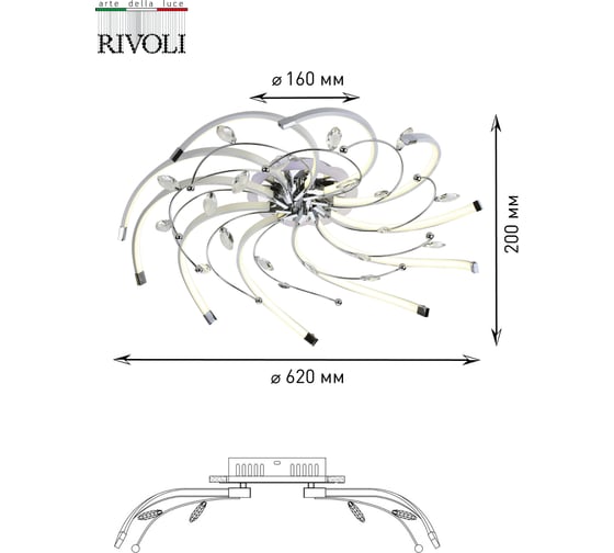 Люстра Rivoli 6003110 Mulinello PL10 CR 90W LED 4000K Б0038151
